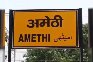 रिश्वतखोरी और अभद्र टिप्पणी के आरोप में अमेठी के डी सी मनरेगा हटाए गए