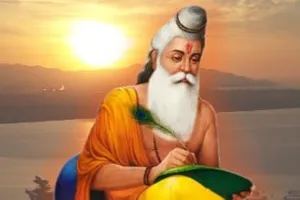 महर्षि वाल्मीकि जयंती पर UP में रहेगा सार्वजनिक अवकाश, योगी सरकार का ऐलान