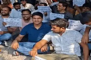 प्रयागराज : सहायक प्रोफेसर भर्ती परीक्षा के अभ्यर्थियों ने किया प्रदर्शन, रद्द करने की मांग  