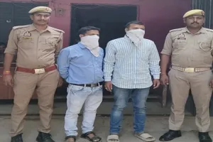 चित्रकूट : अधिशासी अभियंता कार्यलय में विजीलेंस टीम का छापा, लोड घटाने के लिए रिश्वत लेने के आरोप में दो गिरफ्तार