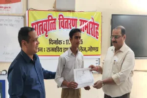 गोंडा : 13735 छात्र-छात्राओं को दिवाली से पहले मिली छात्रवृत्ति की सौगात, बैंक खातों में ट्रांसफर की गई धनराशि 