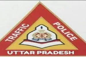 कानपुर में आज से तीन दिनों तक बदला रहेगा यातायात, इन मार्गों पर जानें से बचा 