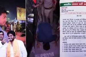 मेरठ में व्यापारी से नाक रगड़वाने वाला भाजपा नेता सभी पदों से बर्खास्त, सदस्यता निलंबित 