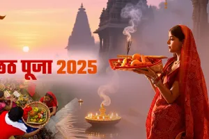 बाराबंकी : नहाय-खाय के साथ छठ महापर्व की हुई शुरुआत, हर तरफ गूंज रहे छठ के गीत, वातावरण हुआ भक्तिमय 