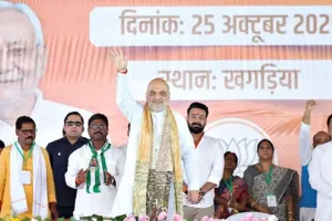  Bihar Elections 2025 : खगड़िया व मुंगेर में गरजे अमित शाह – बिहार चुनाव तय करेगा कि जंगलराज वापस लाना है या विकास का राज 