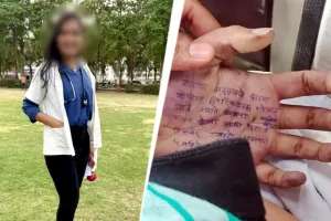 जब सत्ता अपराधियों की ढाल बन जाए तो... महाराष्ट्र महिला डॉक्टर सुसाइड केस पर बोले राहुल गांधी, जानें पूरा मामला 