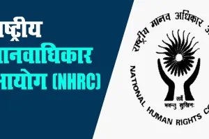वाराणसी : बच्ची की मौत के मामले में राष्ट्रीय मानवाधिकार आयोग ने लिया संज्ञान, परिजनों ने अस्पताल पर लगाया है लापरवाही का आरोप