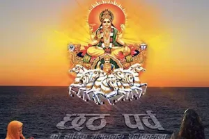 Chhath Mahaparva 2025 : बिहार-दिल्ली समेत देशभर में डूबते सूर्य को अर्घ्य देकर मनाया गया छठ महापर्व, देखें खूबसूरत तस्वीरें...