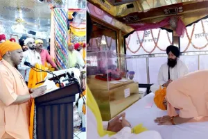'जोड़े साहिब' यात्रा में शामिल हुए सीएम योगी, कहा- गुरु परंपरा ने भारत को दिया त्याग और बलिदान का संदेश 