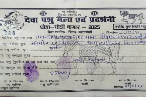 बाराबंकी: घोड़ा बाजार में ठेकेदारों की अवैध वसूली, वीडियो वायरल