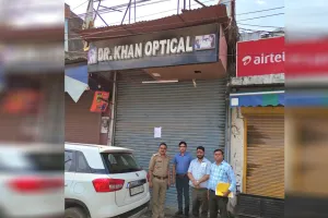 Bareilly : नफीस का अवैध क्लिनिक भी सील, स्वास्थ्य विभाग ने की कार्रवाई