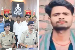 Bareilly: प्रेम प्रसंग नहीं शराब के विवाद में हुई थी अभिषेक की हत्या, चार आरोपियों को किया गया गिरफ्तार