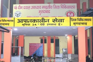 Moradabad: एक्स-रे रिपोर्ट चाहिए तो स्मार्ट फोन लेकर पहुंचें...खींचनी पड़ेगी फोटो