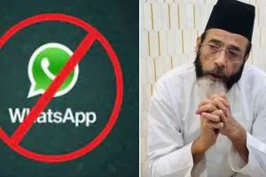 कार्रवाई का डर : IMC नाम से बने ग्रुप हो रहे डिलीट,  मौलाना के साथ डाली तस्वीरें भी हटा रहे