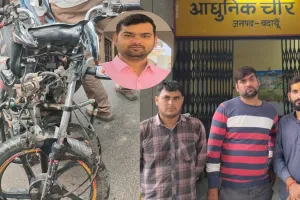 बदायूं: दो बाइकों की भिड़ंत में मुरादाबाद के युवक की मौत, दो घायल