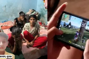 Lucknow News: गेम खेलने के दौरान नहीं, फंदे पर लटकने से हुई थी विवेक की मौत, पोस्टमार्टम रिपोर्ट आने के बाद मौत का गहराया रहस्य