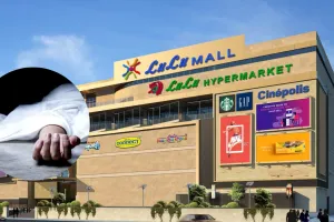 UP News: पीएम रिपोर्ट से उलझी लूलू मॉल के सफाईकर्मी की मौत की गुत्थी, शरीर पर नहीं मिले संघर्ष के निशान