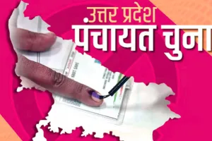यूपी में पंचायत चुनाव समय पर कराना चुनौती, मतदाता सूची पुनरीक्षण की रफ्तार पर टिकी निगाहें