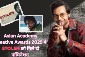 फिल्म 'स्टोलेन' को एशियन एकेडमी क्रिएटिव अवॉर्ड्स 2025 में मिले दो नॉमिनेशन, अभिषेक बनर्जी ने जताई खुशी 