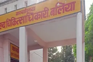 UP News: सीएमओ के बाबू ने 43.56 लाख की कमाई पर उड़ाए 1.80 करोड़, सतर्कता अधिष्ठान ने जांच के बाद एफआईआर दर्ज