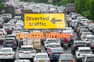 हाईवे पर 38 घंटे बंद रहेगा भारी वाहनों का प्रवेश...14 कोसी परिक्रमा को लेकर डायवर्जन लागू, यहां मिलेगी राहत