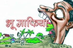 करोड़ों की सरकारी जमीन कब्जाकर बना दी कालोनी, गोमतीनगर थाने में लेखपाल ने दर्ज कराई थी रिपोर्ट  