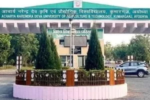 27th Convocation of Agriculture University: कृषि विश्वविद्यालय में आज 28 होनहारों को स्वर्ण पदक देंगी राज्यपाल, स्वर्ण जयंती मैदान में हुआ दीक्षांत समारोह का पूर्वाभ्यास