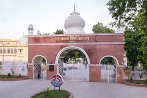 LU Exam Form:  10 नवंबर तक लखनऊ विश्वविद्यालय में भरे जाएंगे परीक्षा फॉर्म, परेशानी होने पर डाइल करें टोल फ्री नंबर