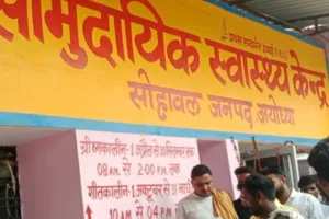 स्वास्थ्य विभाग की टूटी नींद, 13 सीएचसी पर भी होगी जांच, सोहावल में योजनाओं में हुआ था लाखों के वारे न्यारे का खुलासा