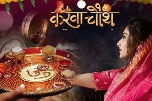 करवा चौथ महिलाओं को मिला स्पेशल ट्रीटमेंट,  इस राज्य में आज महिला कर्मचारियों को मिली छुट्टी, मुख्यमंत्री ने की घोषणा