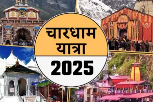 बद्रीनाथ में नया रिकॉर्ड, श्रद्धालु 14.53 लाख के पार, अभी डेढ़ माह और चलेगी यात्रा, जानें कब बंद होंगे कपाट