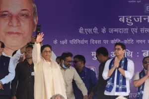 बसपा प्रमुख मायावती ने लोगों को कहा thank you... युवाओं से की खास अपील