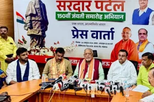 UP News: सरदार वल्लभ भाई पटेल की जयंती पर 25 नवंबर तक होंगी पदयात्राएं, भाजपा आयोजित करेगी विभिन्न कार्यक्रम