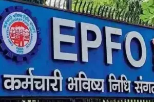 EPFO New Rule: ईपीएफओ ने लागू की संशोधित ईसीआर प्रणाली, सितंबर माह के लिए रिटर्न दाखिल की अंतिम तिथि बढ़ी