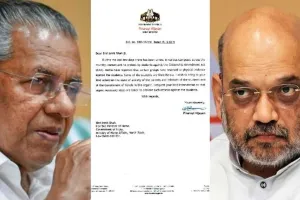 केरल के मुख्यमंत्री पिनाराई विजयन ने दिल्ली में मलयाली छात्रों पर हमले को लेकर शाह को लिखा पत्र 