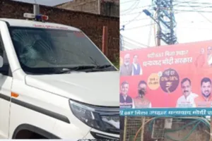 UP News: उटंगन नदी में डूबे सात लोगों के न मिलने से गुस्साए ग्रामीण, SDM की गाड़ी पर पथराव, भाजपा नेताओं के बैनरों पर पोती कालिख 