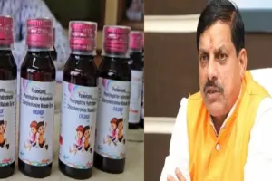 डॉ. मोहन यादव आज जाएंगे परासिया, कफ सिरप से प्रभावित बच्चों के परिजन से करेंगे मुलाकात 