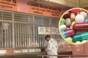 सरकारी अस्पतालों में नहीं 10 जरूरी दवाएं, बीपी और शुगर जैसे दवाएं भी मरीजों को बाहर से खरीदनी पड़ रहीं