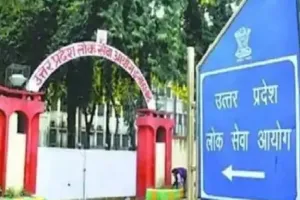 लोक सेवा आयोग ने 315 और विशेषज्ञों को गोपनीय कार्यों से किया अलग, जानें क्यों लिया इतना बड़ा फैसला