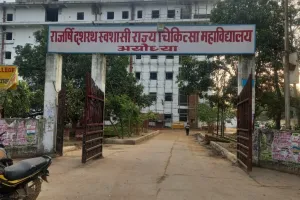 लाखों की ईईजी मशीन ही मिर्गी की शिकार.... जिला अस्पताल में डेढ़ साल से बंद कमरे में फांक रही धूल