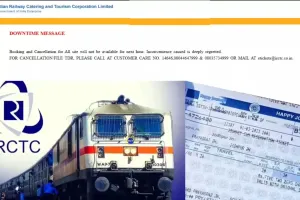IRCTC की बेबसाइट एक हफ्ते में दूसरी बार डाउन, नहीं हो रही टिकट बुकिंग, यात्री परेशान