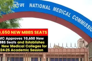 MBBS की 10,650 नई सीटों को एनएमसी की मंजूरी, शिक्षण सत्र 2024-25 के लिए 41 नए मेडिकल कॉलेज भी स्वीकृत