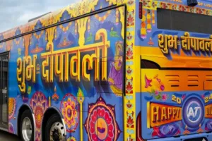 दीपावली और छठ पर लोगों की बल्ले-बल्ले... चलेंगी अतिरिक्त बसें, चालक-परिचालकों को मिलेगी प्रोत्साहन राशि, जानें क्या हैं तय रूट