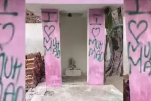 अलीगढ़ में मंदिरों की दीवारों पर ‘आई लव मोहम्मद’ लिखा मिलने से तनाव, आठ लोगों पर प्राथमिकी दर्ज 