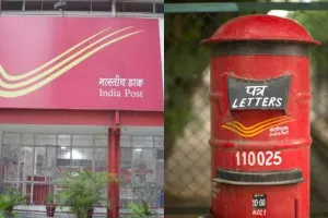 डाक की दुनिया में नया दौर: तकनीक से सजे राष्ट्रीय डाक सप्ताह के रोमांचक आयोजन, जानें क्या है खास