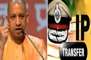 UP Transfer: चार आईपीएस अफसरों के तबादले, विक्रांत वीर नए डीसीपी