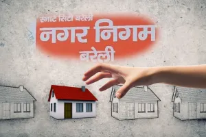 Bareilly: संपत्ति विभाग रडार पर...सरकारी भूमि पर बने करोड़ों के आवास, कब्जा मुक्त कराने की तैयारी