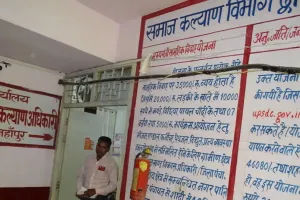 Bareilly: सीएम डैश बोर्ड में खराब रैंकिंग...शाहजहांपुर के समाज कल्याण अधिकारी को निलंबित करने की संस्तुति