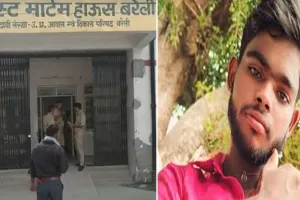 Bareilly: एक ही फंदे से लटके मिले प्रेमी जोड़े के शव, नौ दिन से थे लापता...पिता ने लड़के पर दर्ज कराया था मुकदमा