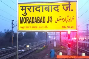 Moradabad: रेलवे स्टेशन पर लड़की शरीर पर छिड़का पेट्रोल तो यात्रियों में मची अफरा-तफरी
